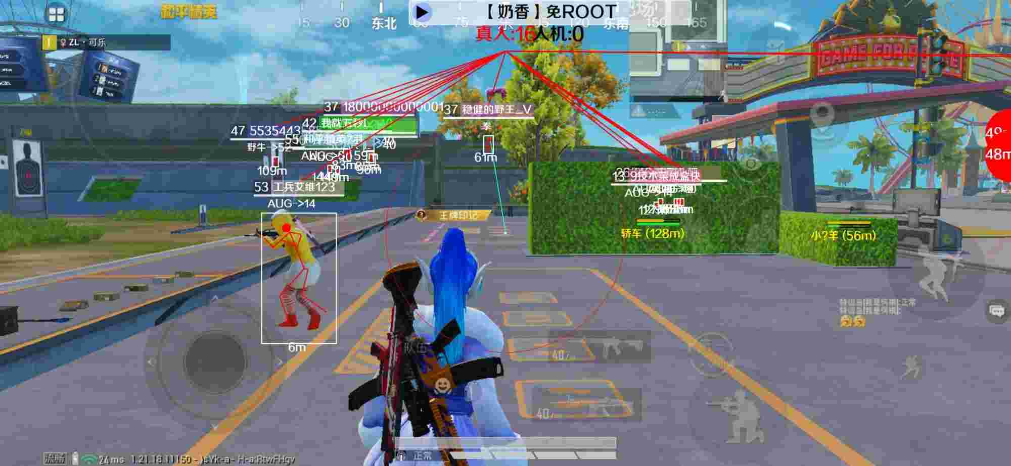 和平精英辅助《布丁》改名《奶香》依旧稳定中 - pubg挂软件免费手游辅助预览图
